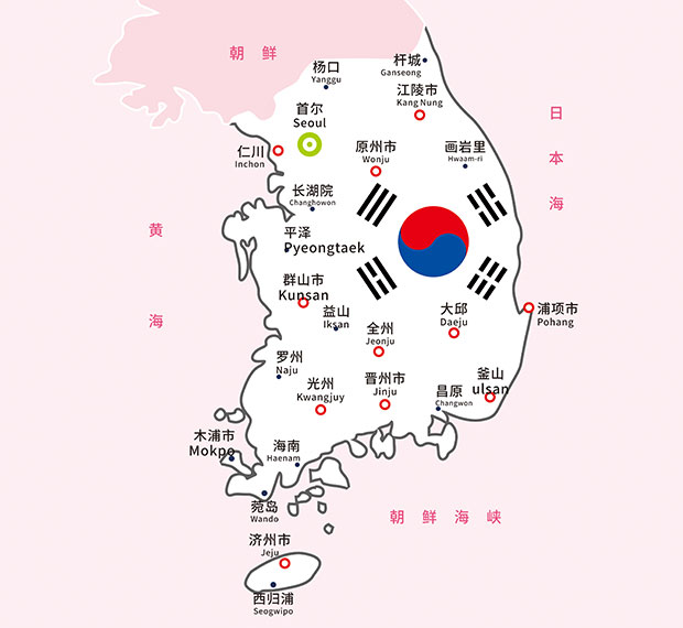 韓國(guó)簡(jiǎn)介