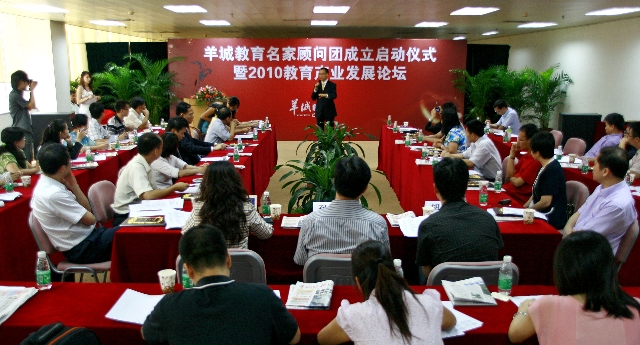 《羊城晚報》邀請關(guān)景鴻博士出席名家顧問團成立儀式