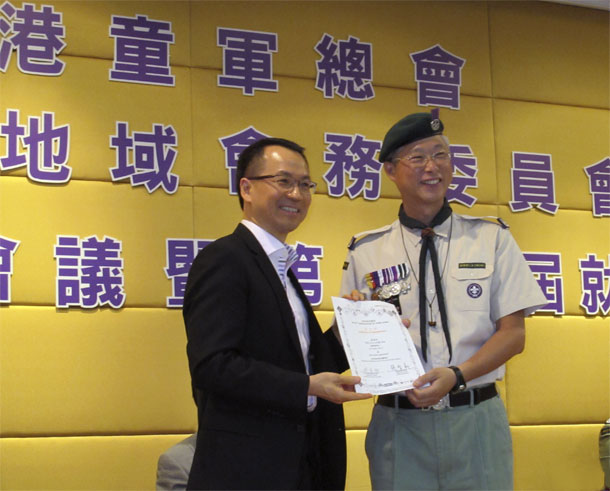 關(guān)景鴻博士伉儷連任香港童軍總會新界東地域名譽會長及會長