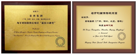 景鴻新春萬元豪禮來襲：“歐洲奢華游免費(fèi)送”！“一萬抵兩萬”！