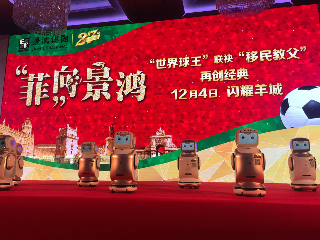 “世界球王”聯(lián)袂“移民教父”創(chuàng)經(jīng)典，資產(chǎn)全球配置開新篇