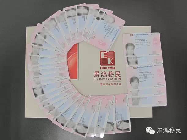 【匯率進(jìn)入“6時代”】歐洲移民約嗎？約！ 