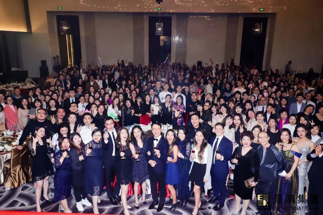 [景鴻快訊]景鴻集團(tuán)2019年慶晚會(huì) | “同心筑未來(lái)，攜手創(chuàng)佳績(jī)”
