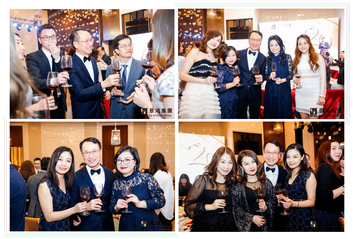 [景鴻快訊]景鴻集團(tuán)2019年慶晚會(huì) | “同心筑未來(lái)，攜手創(chuàng)佳績(jī)”