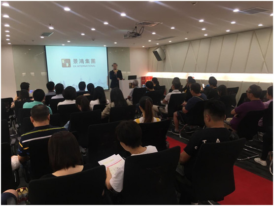 精彩回顧：[6月15日 深圳] 景鴻特邀嘉賓獨家解析【香港人才計劃】甄選機制見
