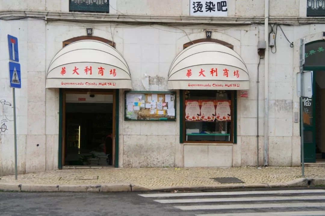 移民葡萄牙|這個移民“新寵兒”，大家在葡萄牙生活得好嗎？