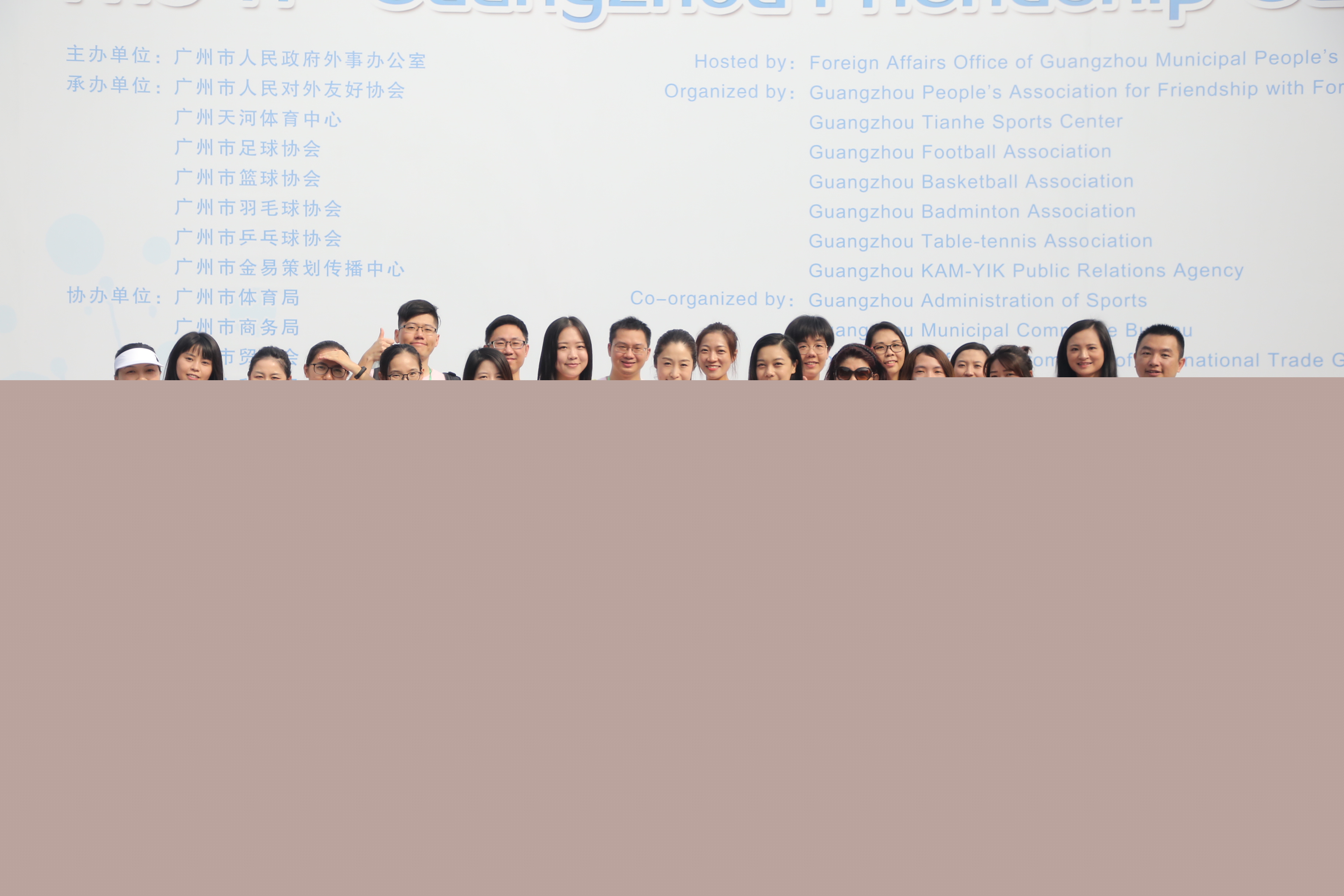 景鴻集團(tuán)特約贊助「廣州地區(qū)第十一屆中外友人運(yùn)動(dòng)會(huì)」，代表隊(duì)伍創(chuàng)下佳績(jī)！