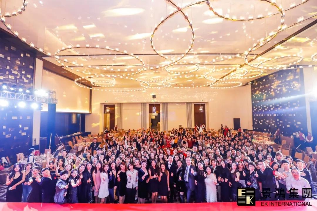 景鴻集團(tuán)2020年慶晚會(huì) | “攜手三十載，同心創(chuàng)未來”