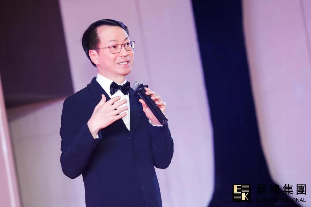 景鴻集團(tuán)2020年慶晚會(huì) | “攜手三十載，同心創(chuàng)未來”