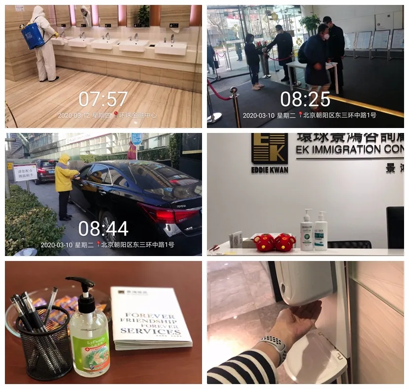 全員防疫系列丨共克時艱,景鴻在行動(一)