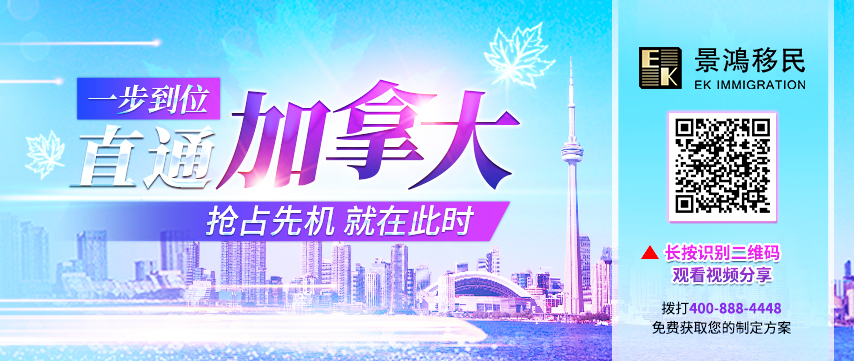 可回放！想一步到位直通加拿大？怎少得了這份楓葉卡秘笈！