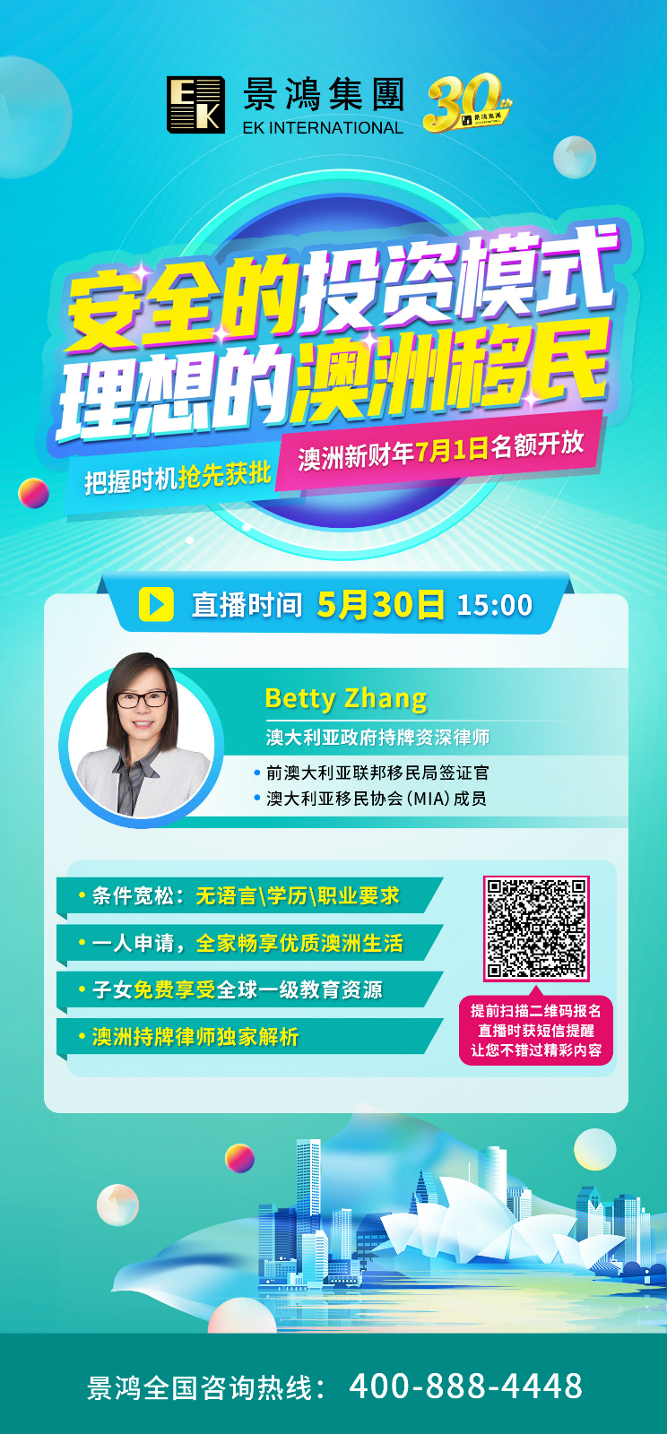 可回放！想全家暢享優(yōu)質(zhì)生活，盡早鎖定名額？機(jī)會(huì)來(lái)了！