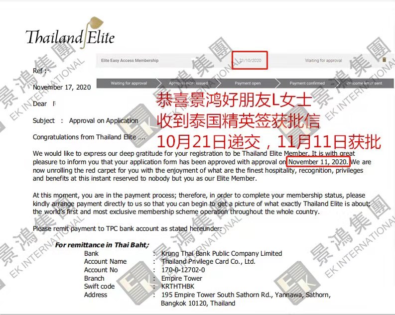 泰國精英簽證漲價在即,鎖定舊政就趁現(xiàn)在!