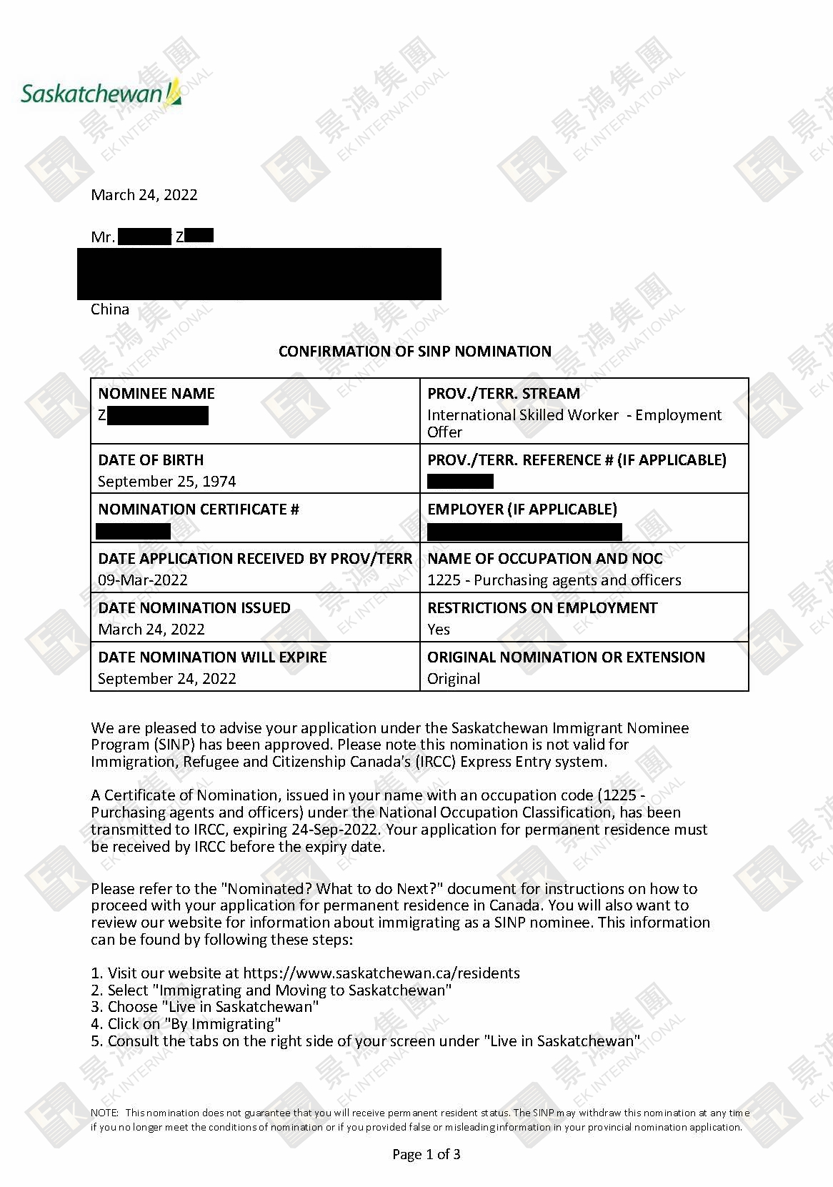 1天獲批省提名！原來移民加拿大選擇這樣做，快捷又穩(wěn)妥