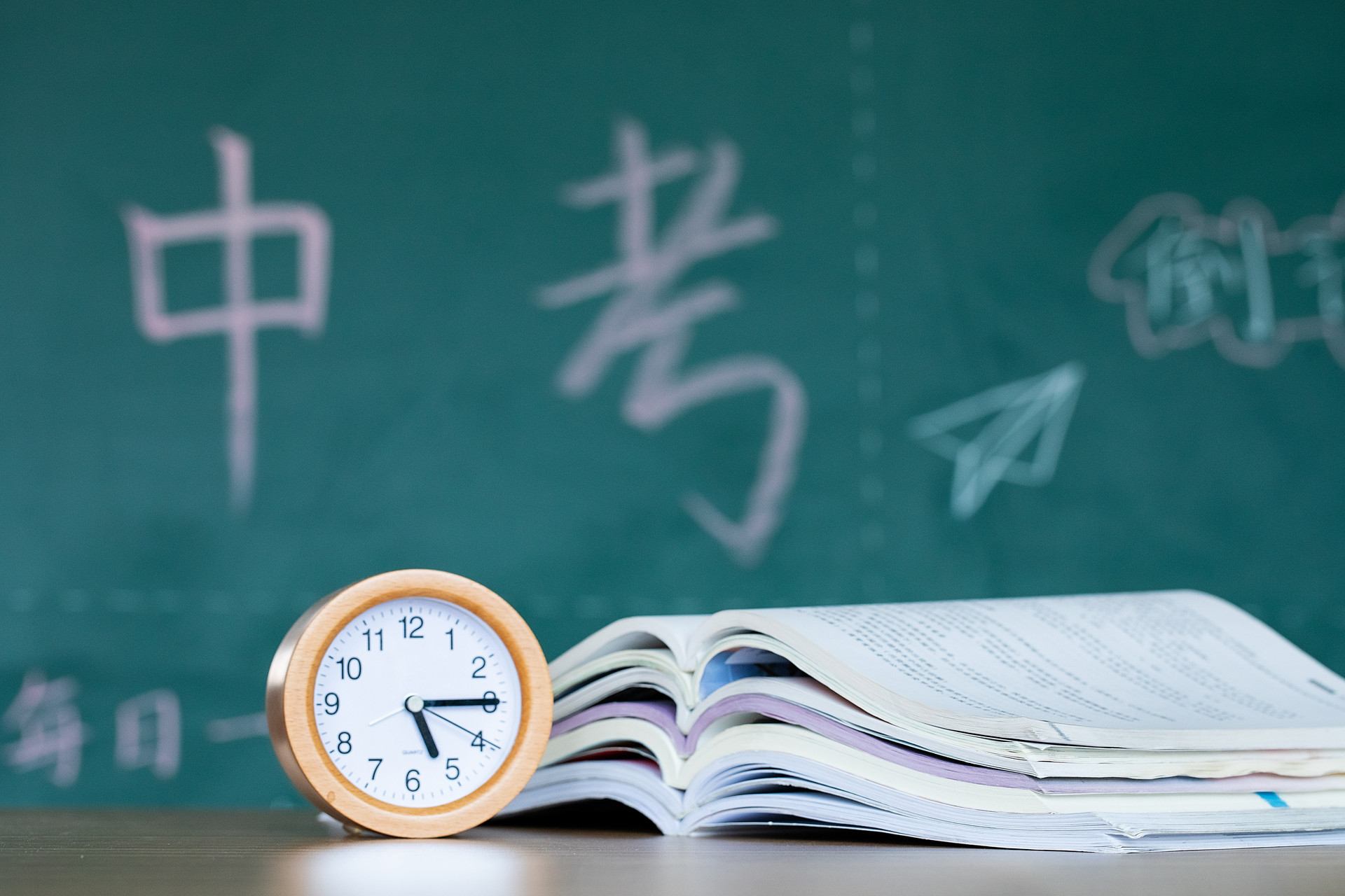 愛(ài)爾蘭移民丨中考分?jǐn)?shù)線水漲船高，家長(zhǎng)們坐不住了！到底如何給孩子的教育備