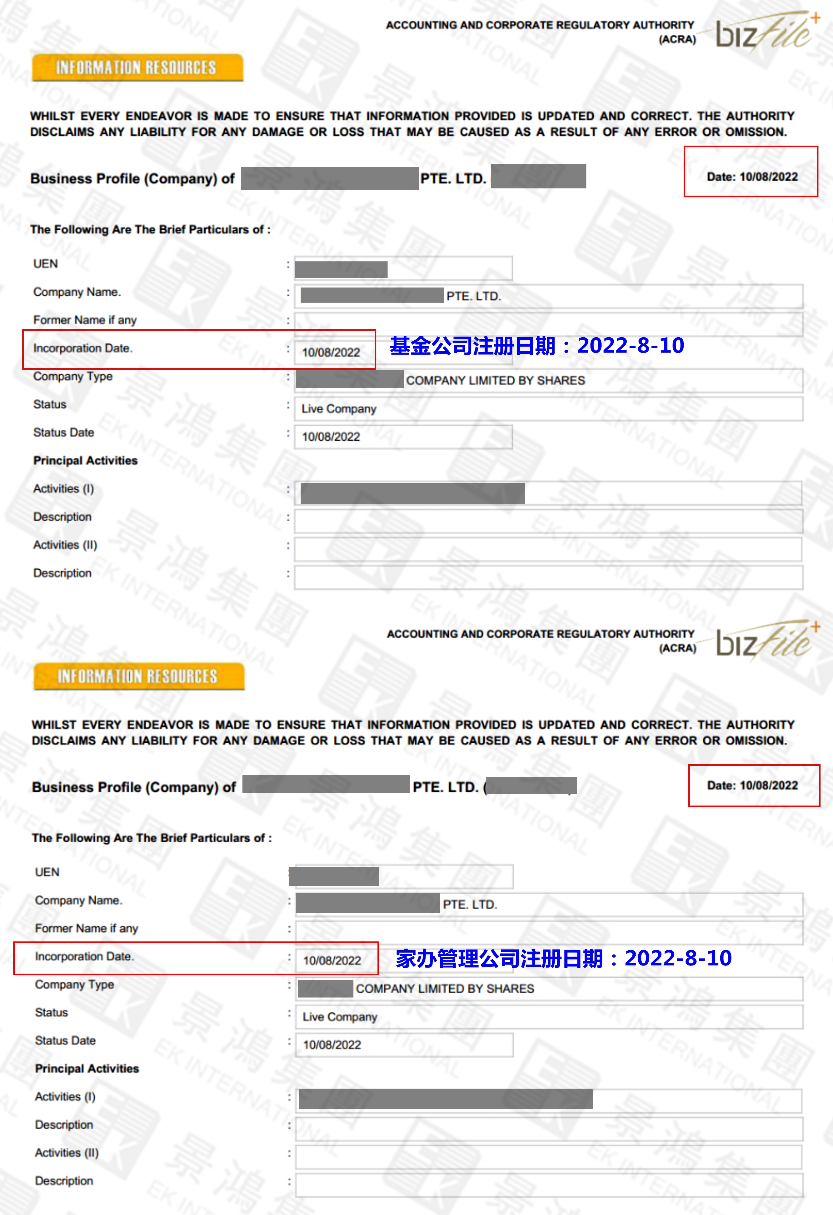 新加坡家族辦公室丨投資門檻比英美加澳還要高，但華人還是偏愛它？今年申請