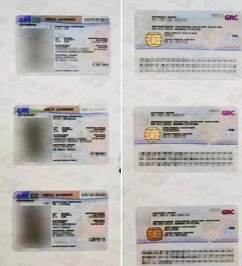 希臘移民丨排名超過(guò)澳洲、加拿大？約￥182萬(wàn)即可三代人“解鎖”永居身份的它