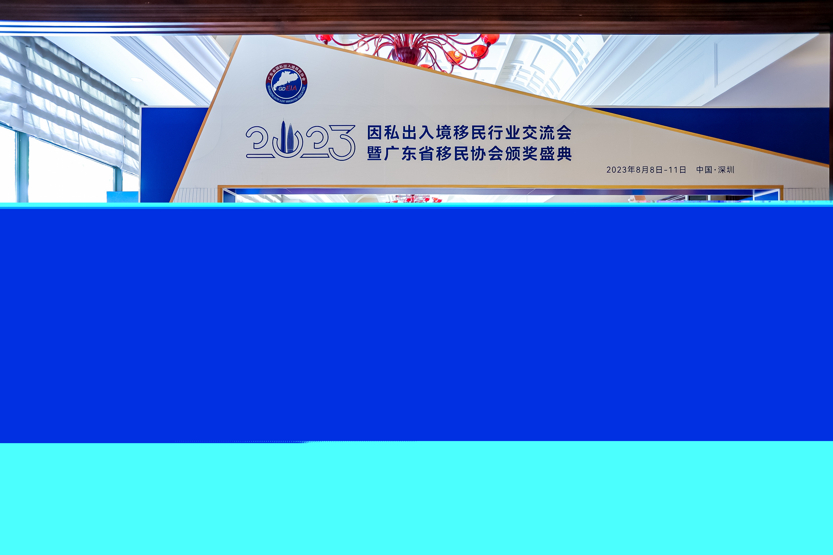 熱烈祝賀景鴻移民廣州、深圳分公司獲頒“企業(yè)誠(chéng)信5A等級(jí)”榮譽(yù)！