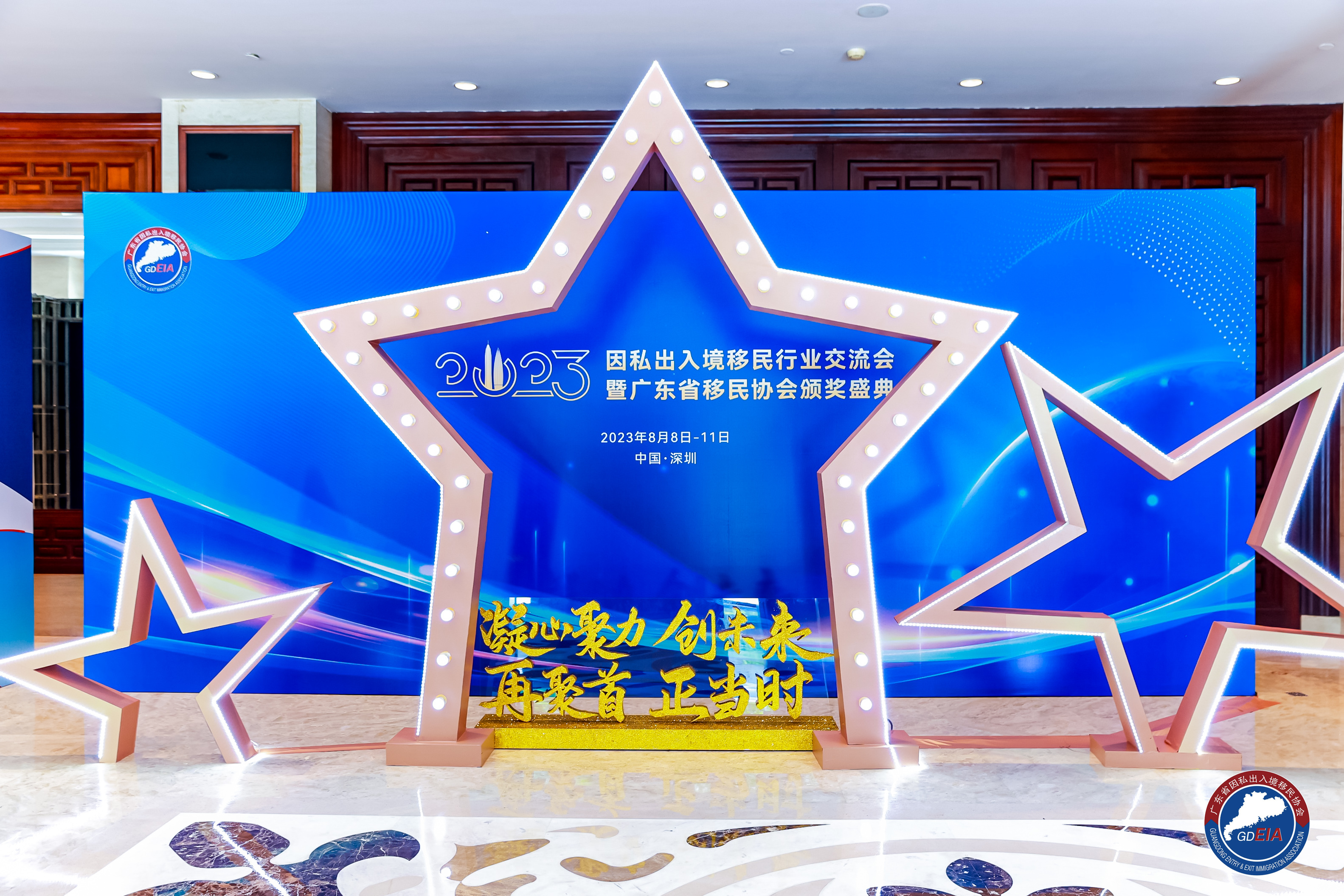 熱烈祝賀景鴻移民廣州、深圳分公司獲頒“企業(yè)誠(chéng)信5A等級(jí)”榮譽(yù)！