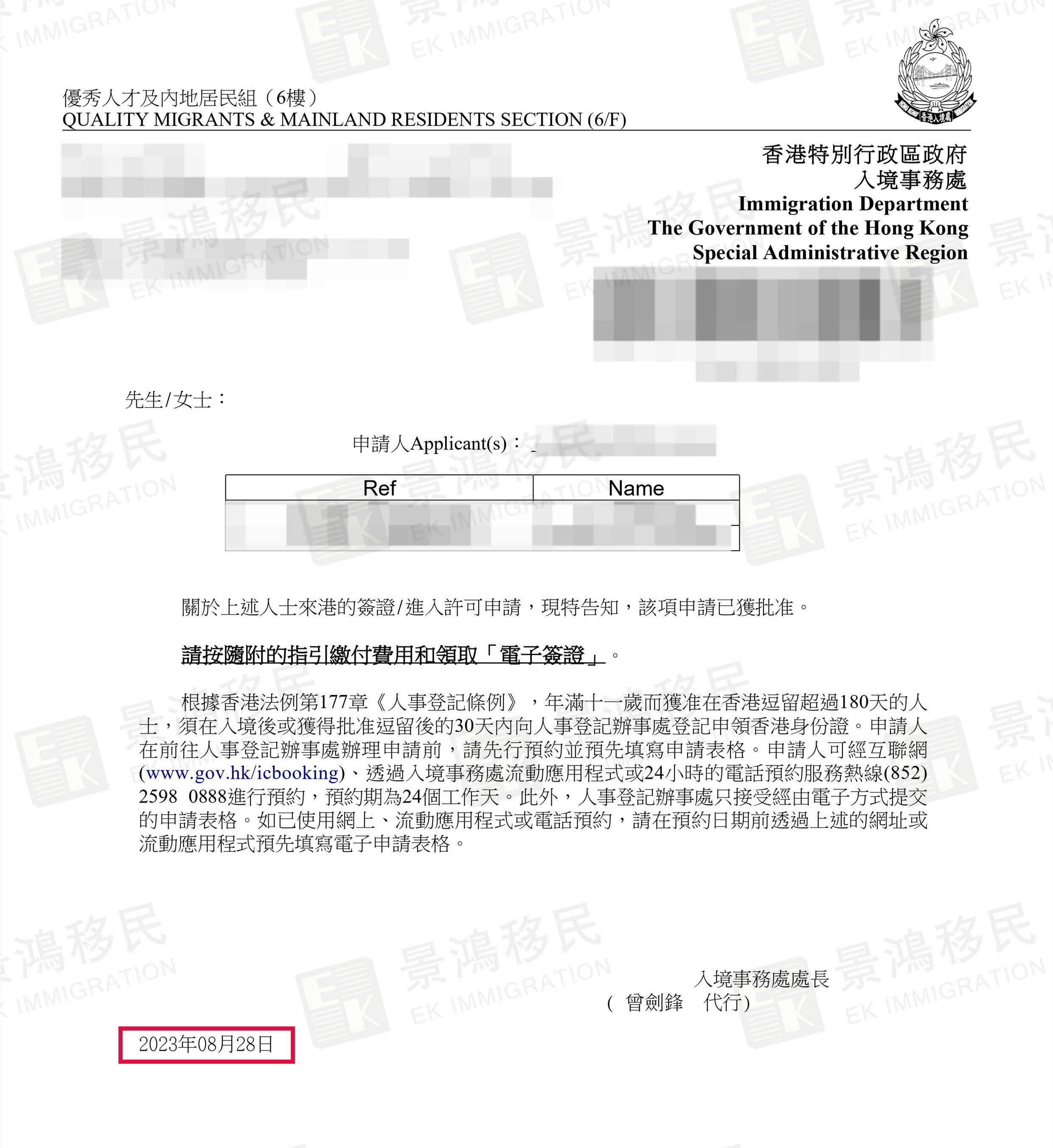 誰(shuí)說(shuō)香港只青睞年輕人？這個(gè)無(wú)年齡上限的項(xiàng)目，能助您快速拿香港身份！