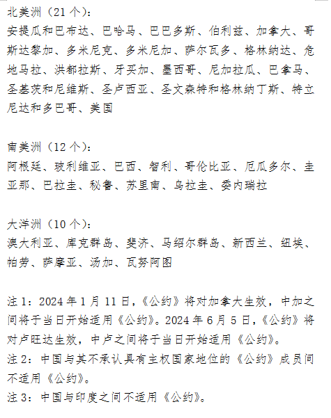 《取消外國公文書認(rèn)證要求的公約》即將生效！出國文書資料將簡(jiǎn)化！
