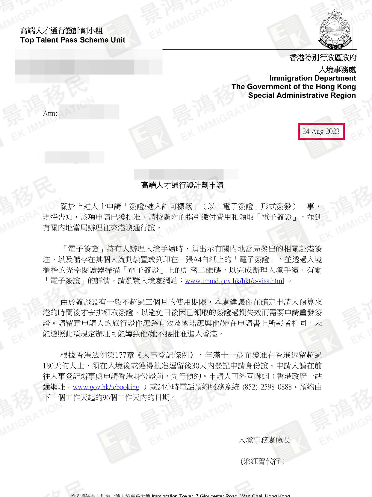 獲批率僅65%？無(wú)學(xué)歷限制、無(wú)需投資，僅收入達(dá)標(biāo)即可拿香港身份