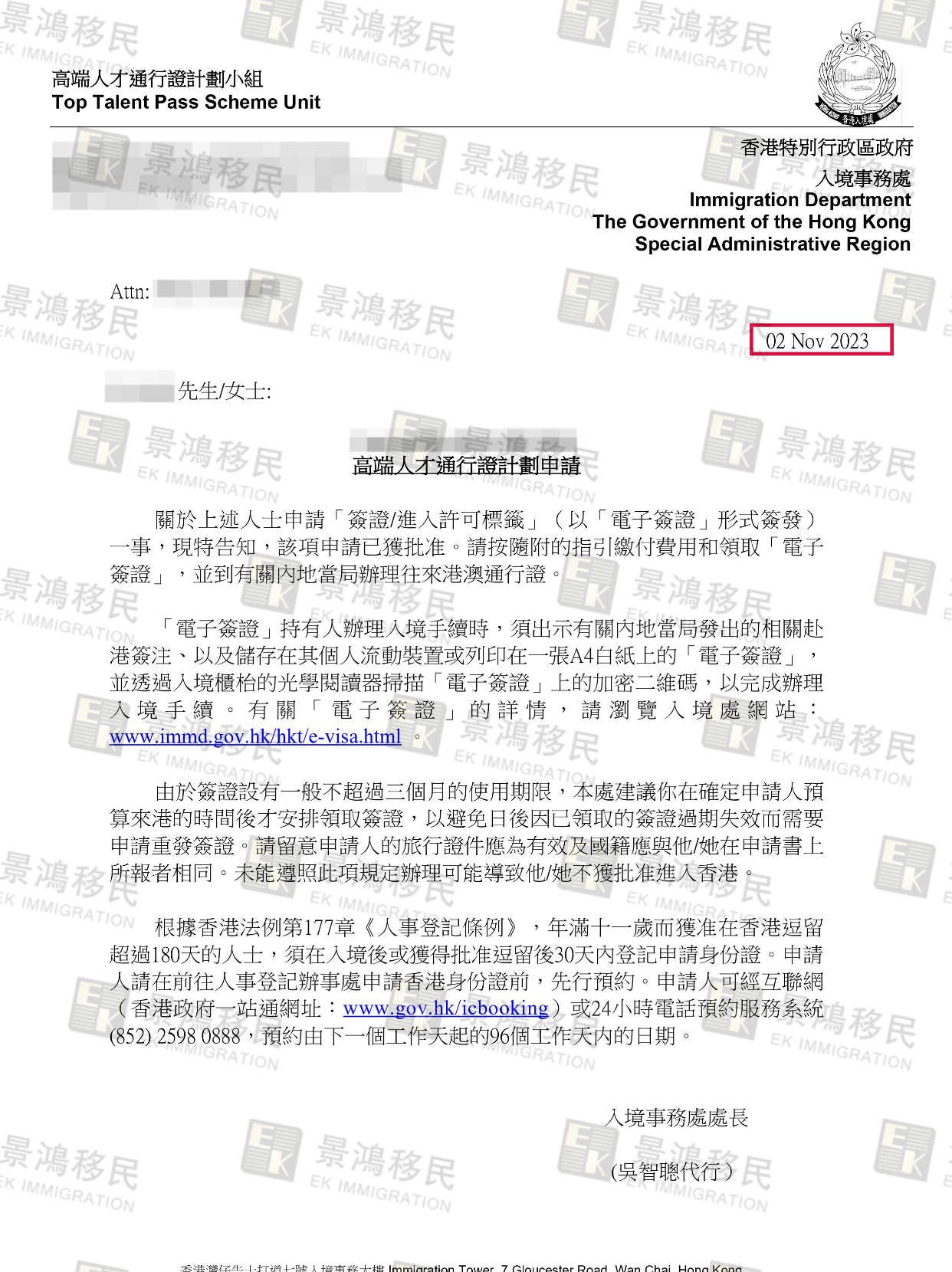 香港移居丨有錢就能拿身份，還根本無(wú)需投資？