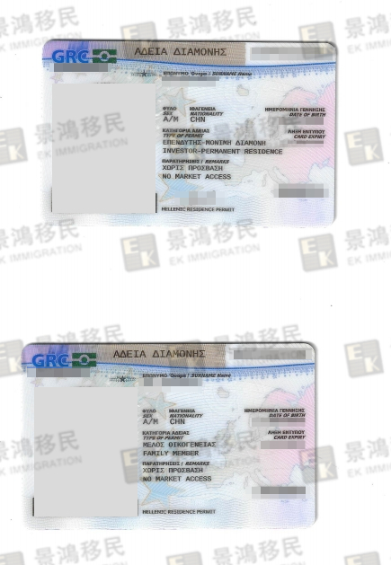 希臘移民丨無需耗費八年時間！助力孩子上國內知名大學，配置這個身份更簡單