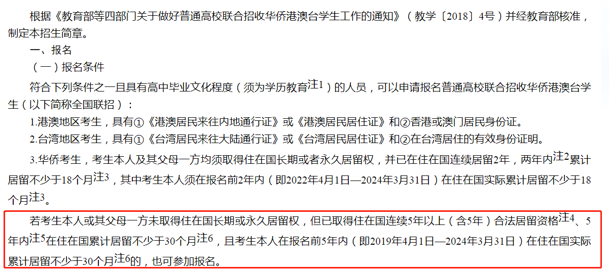 很多人覺得這張“小綠卡”沒用？其實(shí)它早就被中國家庭看上了......
