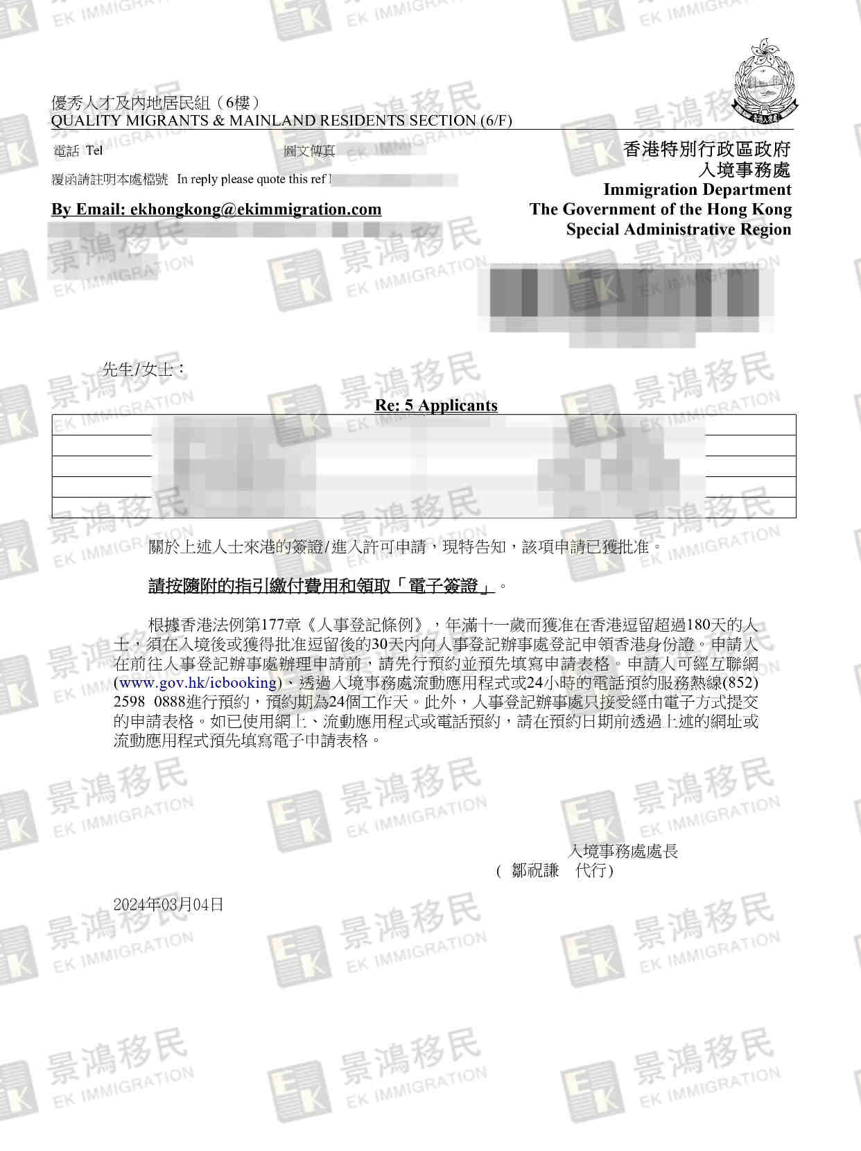 沒有本科學歷=無緣香港身份？誰說的！她用時56天就快速收獲香港身份