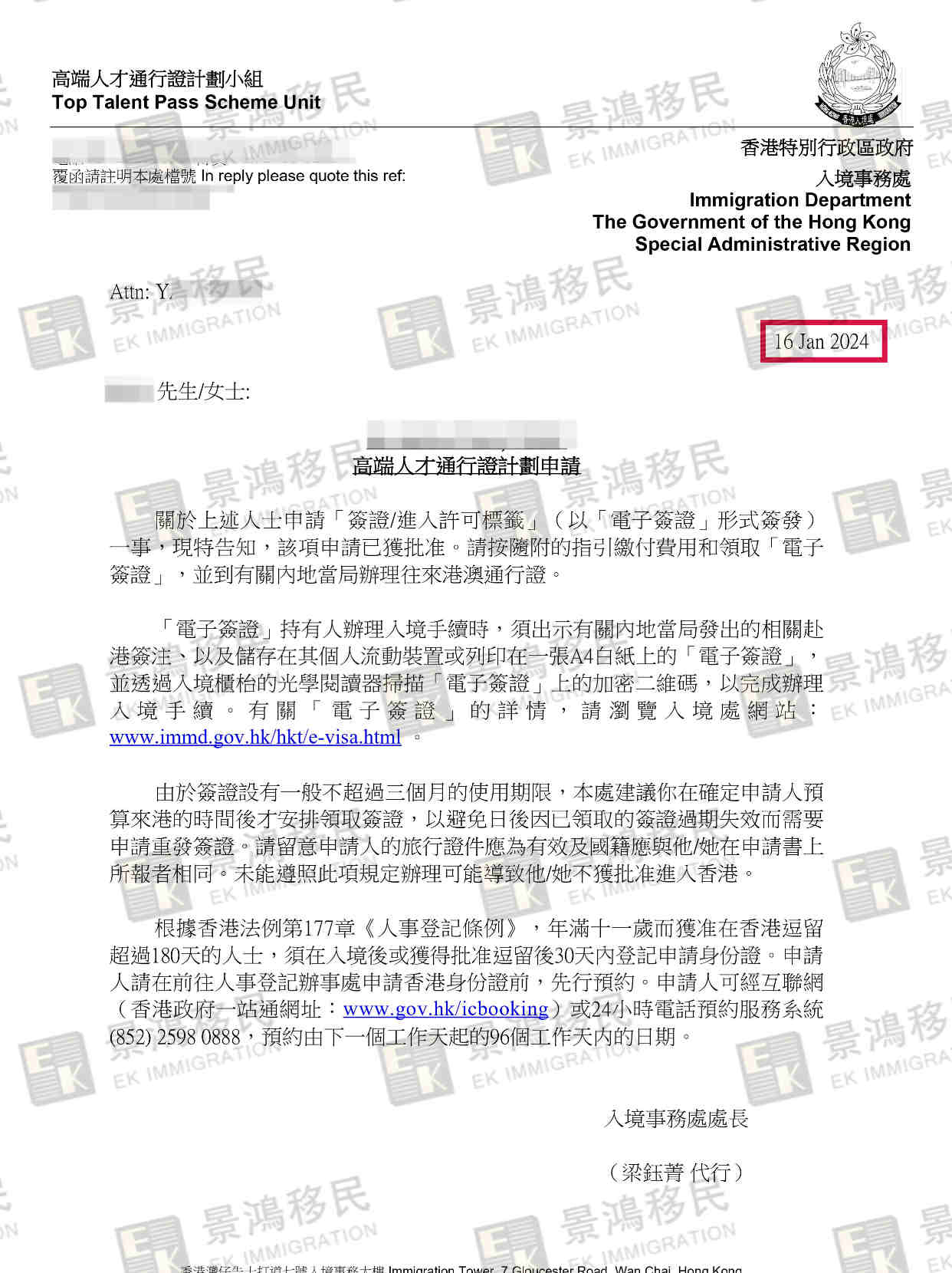 官方辟謠！香港高才通將繼續(xù)推行，對這條拿香港身份“快速通道”誤會別太深