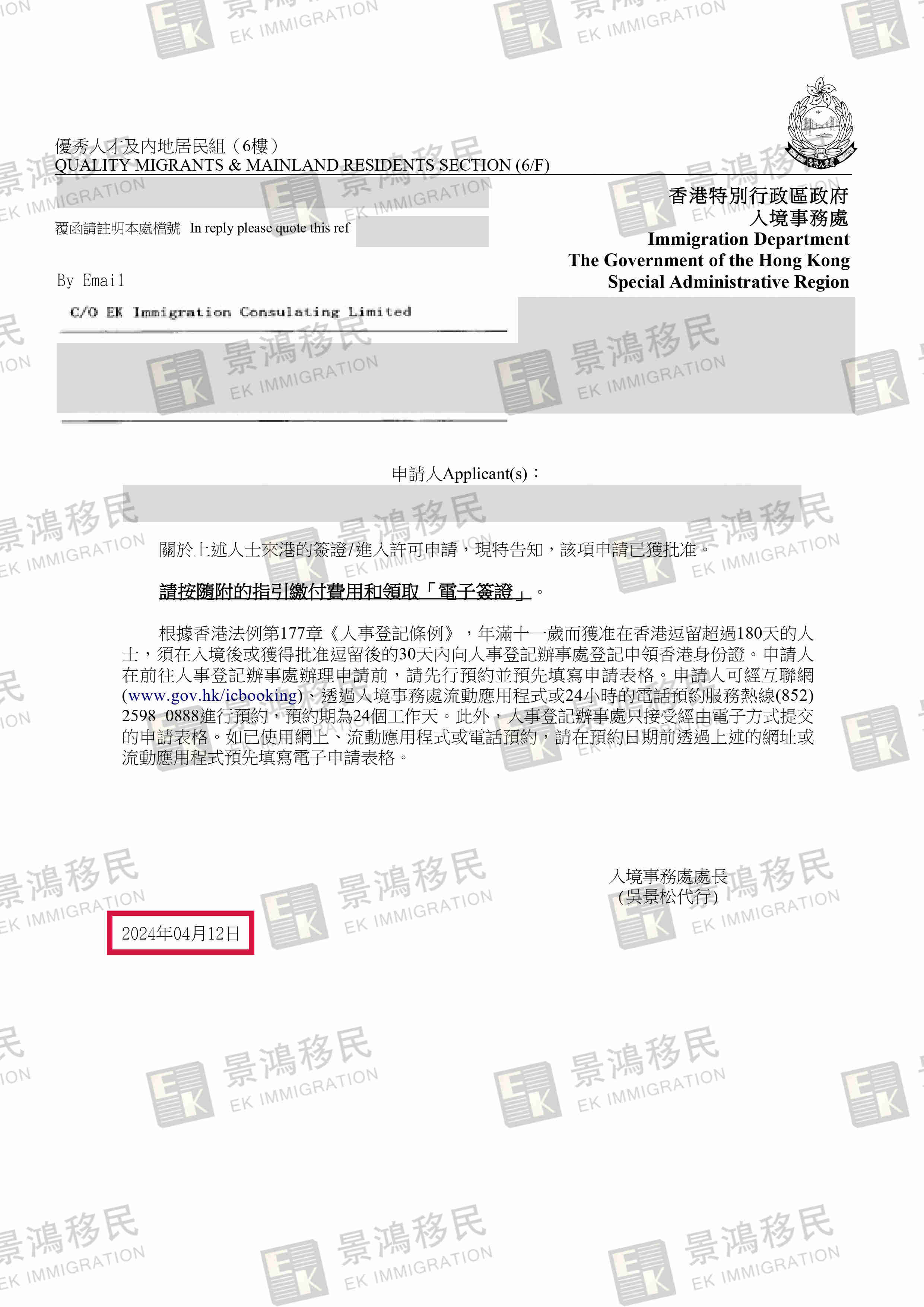 中專學歷的他，著急著為孩子拿香港身份，到底有什么方法？