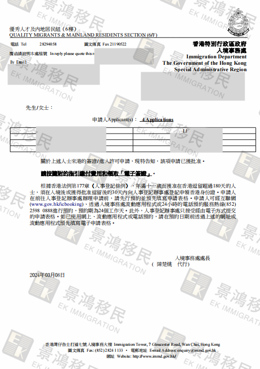 內(nèi)地人士拿香港身份有什么好處?這一點(diǎn)就能至少省40萬元?還能助孩子上名校