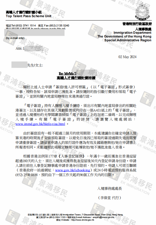 女兒在讀高二，他如何能快速拿到身份讓孩子參加錄取率高“香港高考”