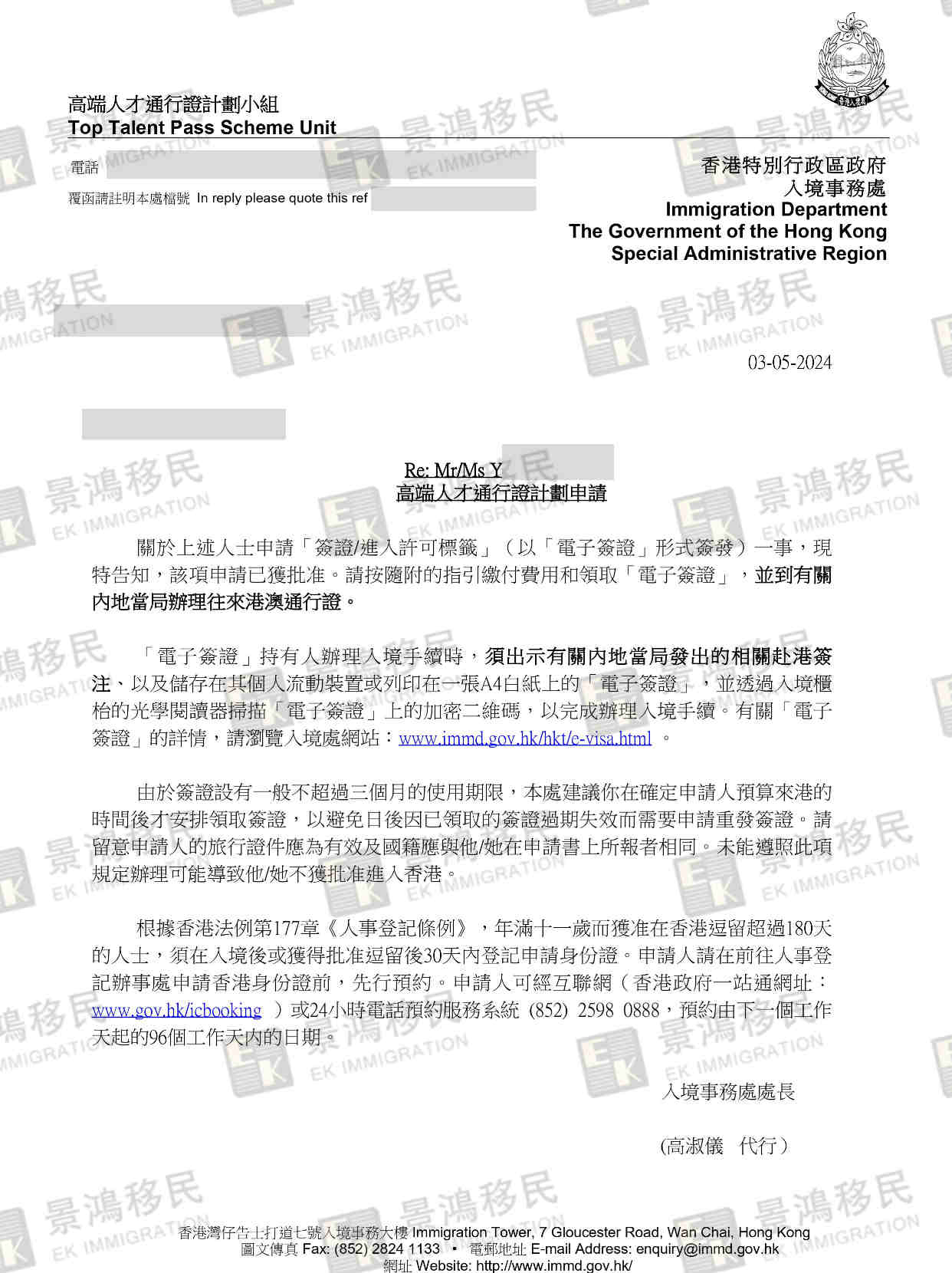 背景優(yōu)秀，申請優(yōu)才竟慘被拒簽？香港高才通助她一個月快速獲批