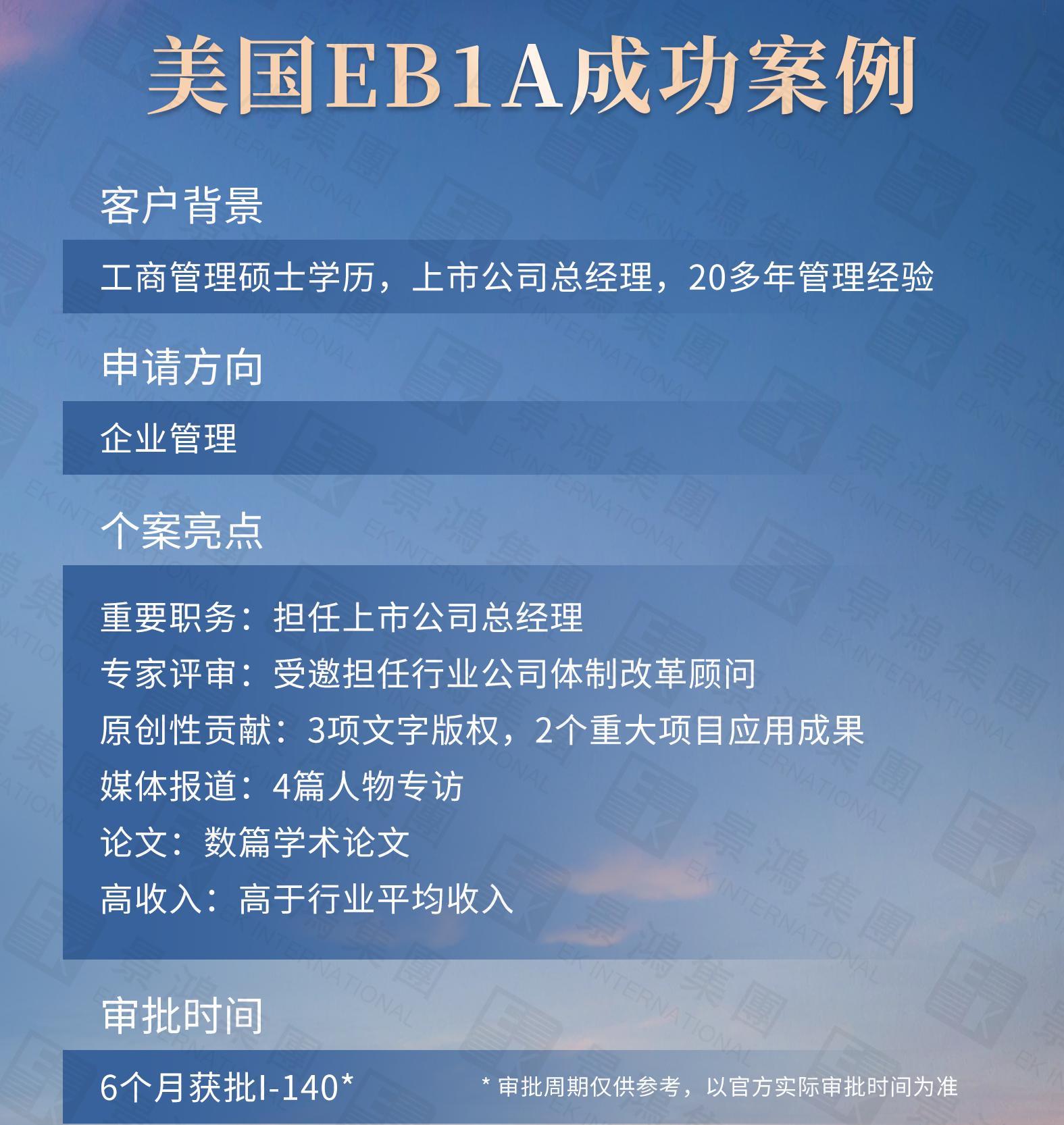 24財(cái)年美國(guó)移民EB-1、EB-5簽證都發(fā)完了？但幸好的是……