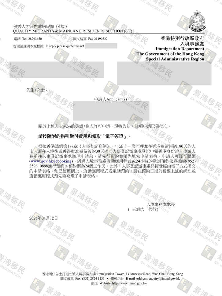 超過30萬人都想拿的香港身份，到底有什么好？沖著這一點，就足夠吸引！