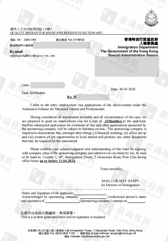 高中學(xué)歷企業(yè)主申請香港身份遭拒！景鴻移民如何助他“逆風(fēng)翻盤”，取得獲批