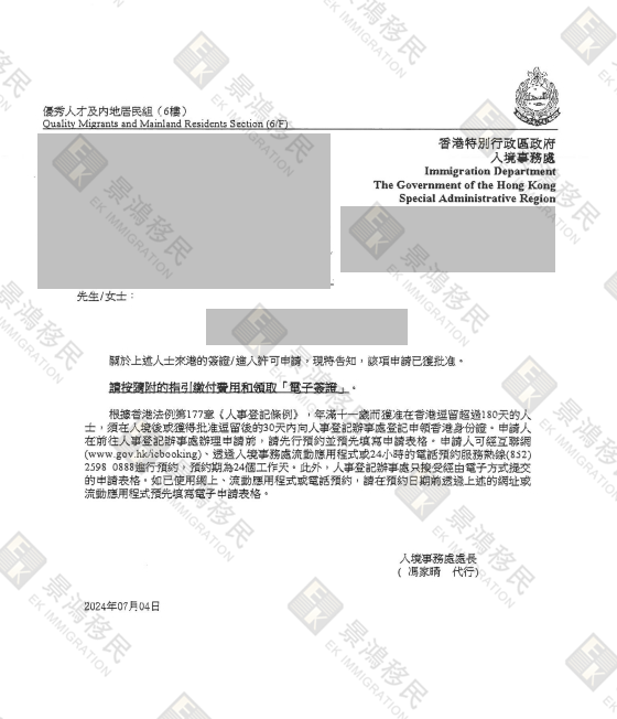 香港人才計(jì)劃已超38萬(wàn)宗申請(qǐng)！高中學(xué)歷也可以“分一杯羹”？