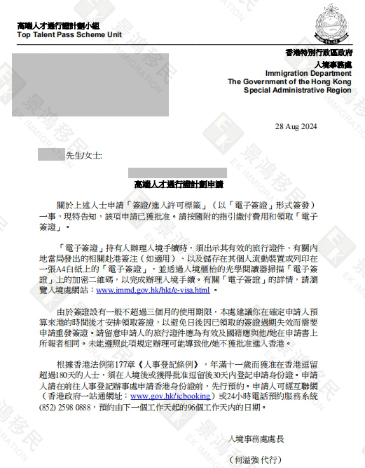 擁有日本身份還“追加”辦理香港身份？到底有何魅力？