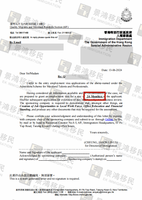 拿到美、澳綠卡的她，3次DIY申請香港身份結(jié)果遇難題！最終如何成功獲批？