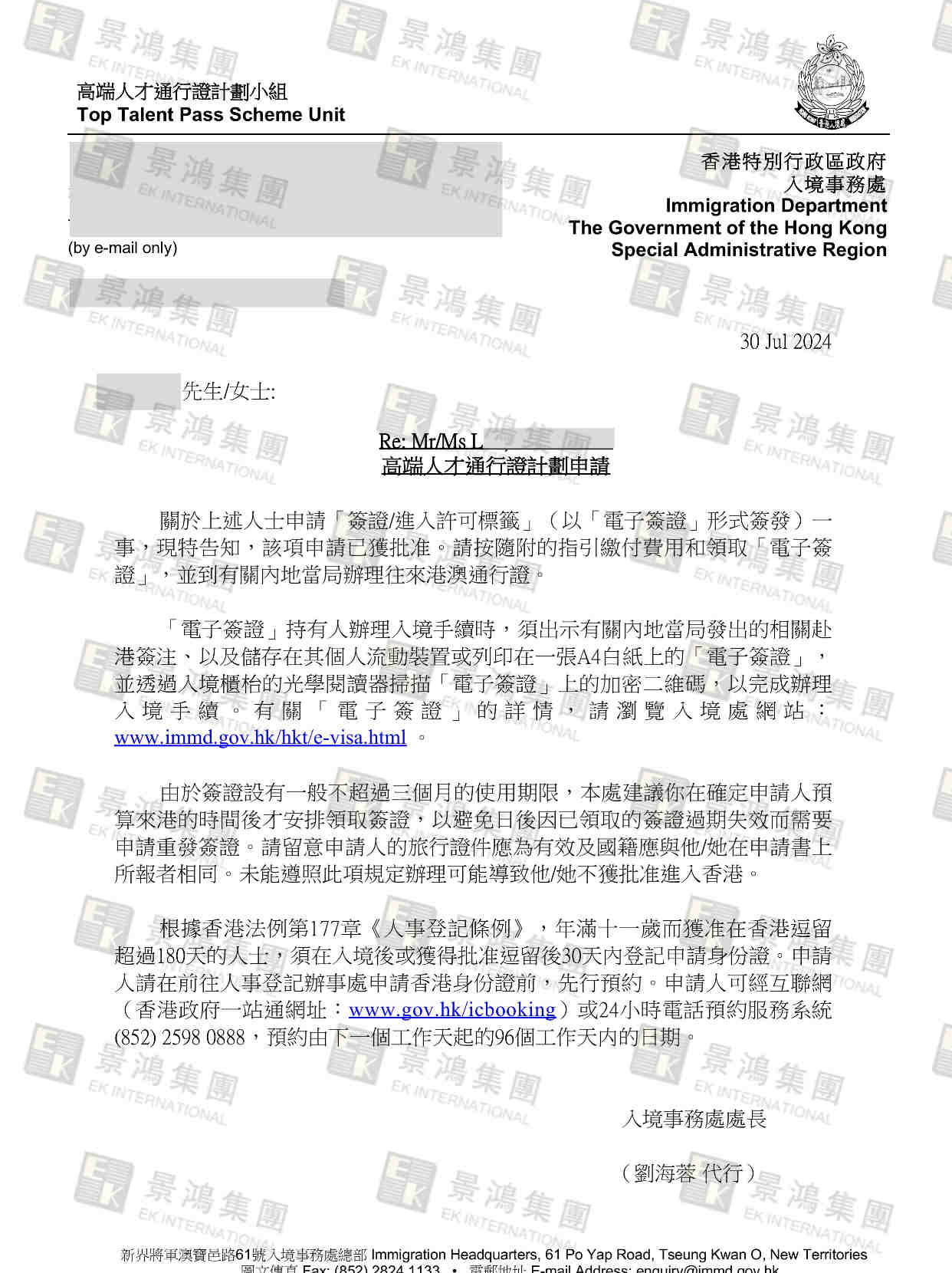 1個(gè)月獲批丨剛開始與所有項(xiàng)目都“不沾邊”，竟能快速拿到香港身份？