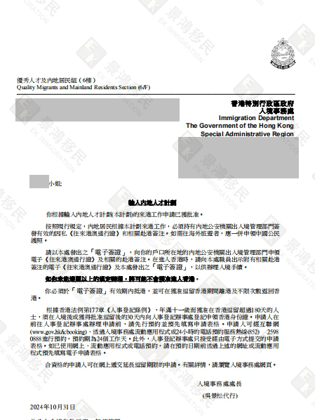 香港人力缺口達(dá)18萬(wàn)？繼續(xù)大力“搶人才”！