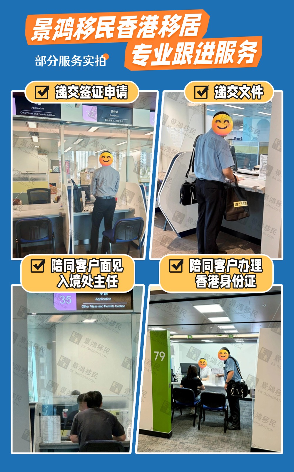 北京戶口的她，想拿香港永居讓孩子參加華僑生聯(lián)考，但是7年里只在住了10天？