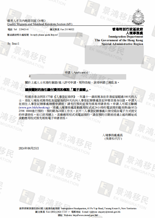 終于有人說清楚，沒有本科學歷的企業(yè)主到底應該怎樣申請香港身份！