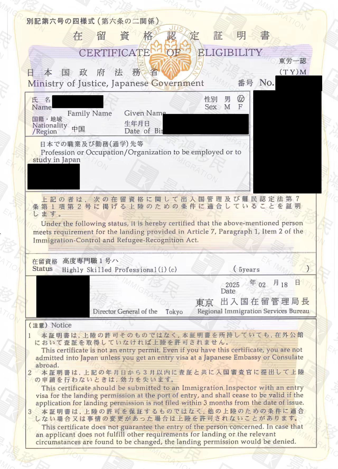 明星扎堆來這個國家？想拿身份，其實比您想象中更簡單、省錢！