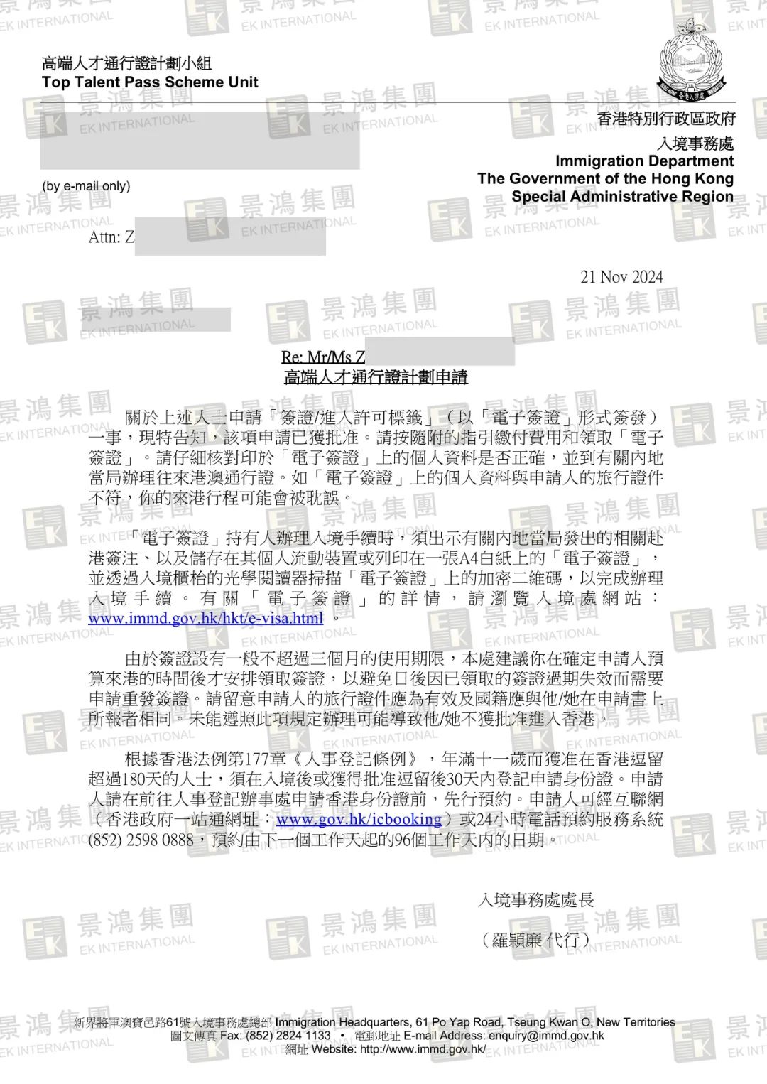 3天籌備2周獲批香港身份！極限卡點(diǎn)，在孩子18歲前一天遞交、鎖定年齡！