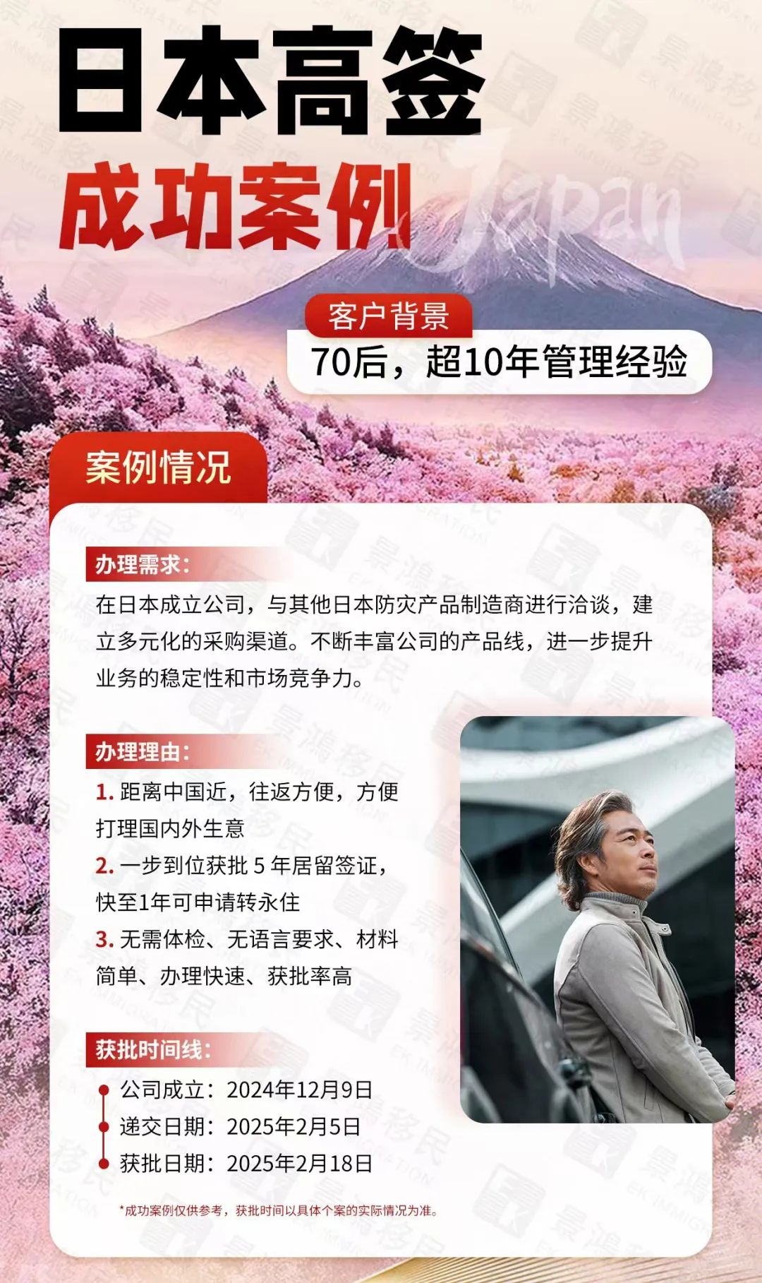 連巴菲特都加大投資！年輕人移民日本迎來絕佳時機(jī)？最快1年拿永居！