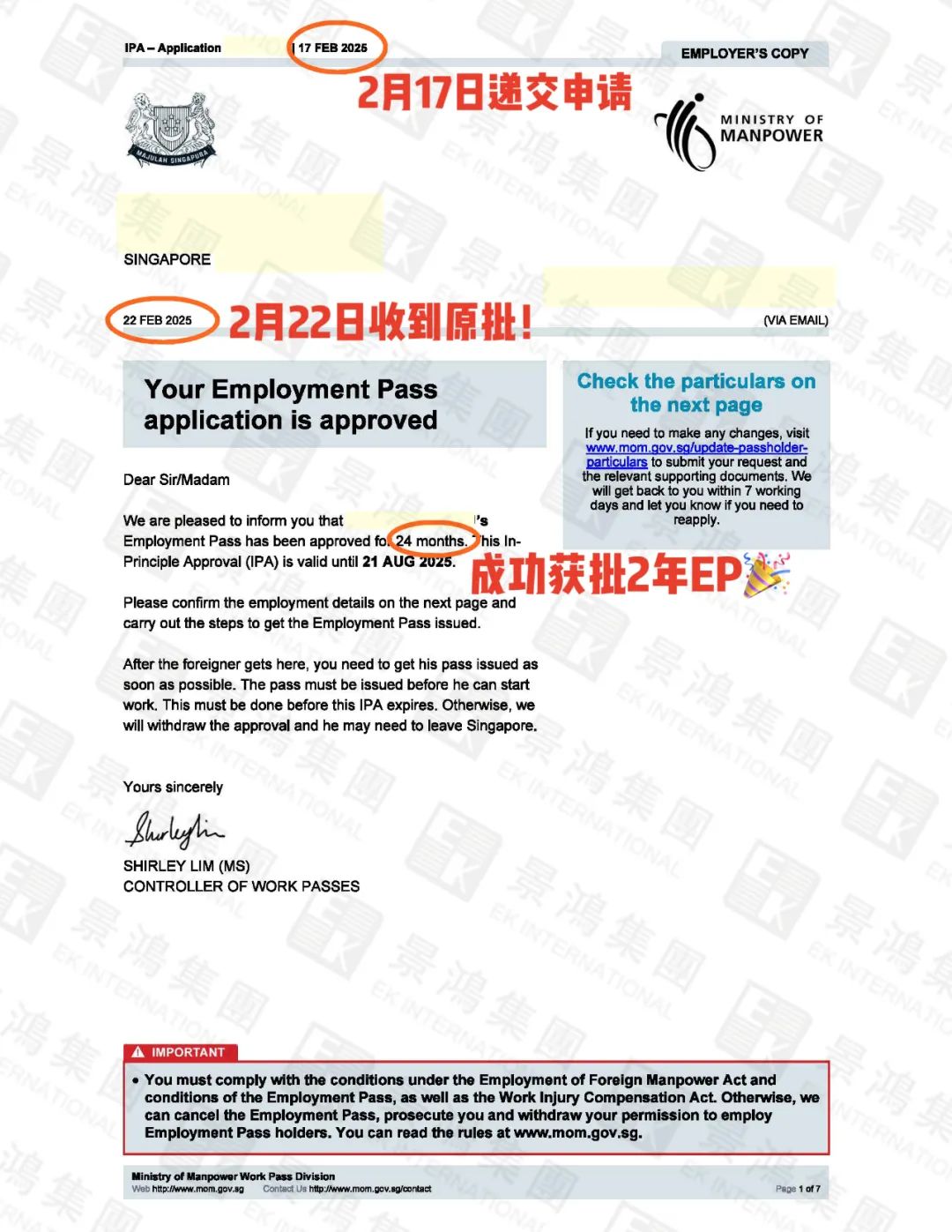 2025 胡潤(rùn)全球富豪榜揭曉！哪個(gè)國(guó)家適合您“落地”發(fā)展？