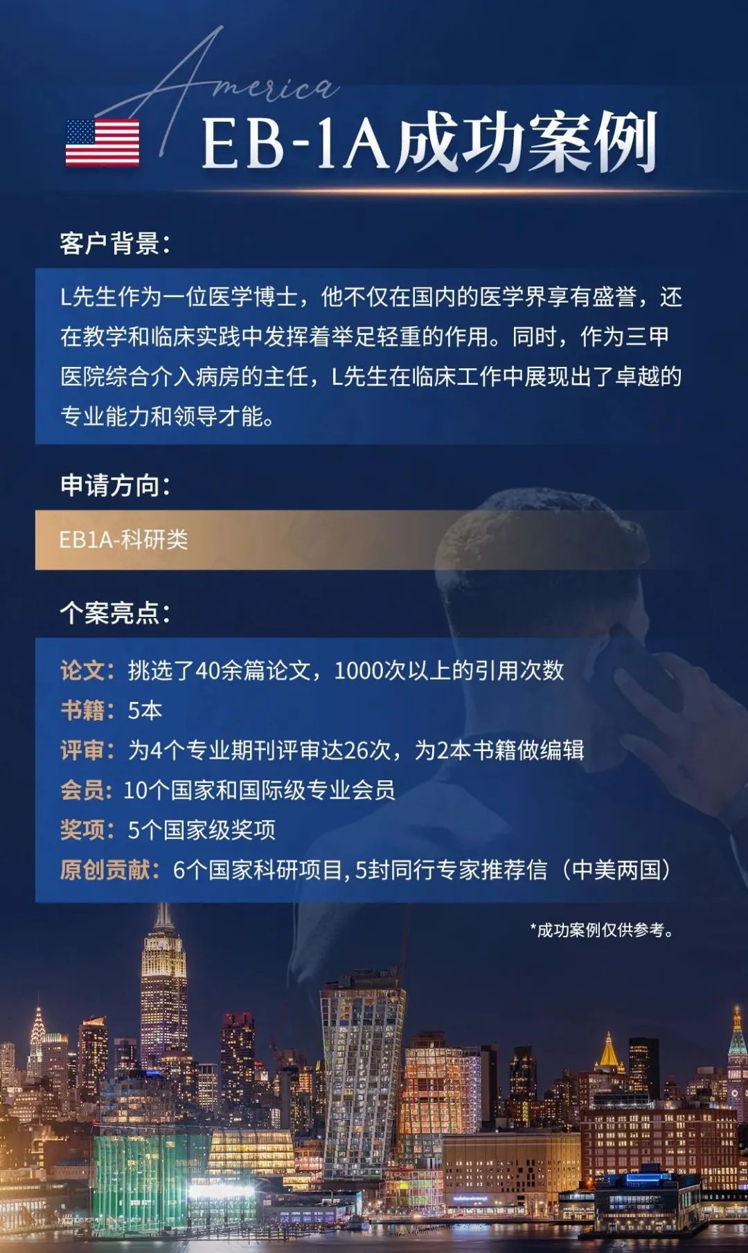 來(lái)了，川普帶著他那“萬(wàn)眾期待”的美國(guó)“金卡”來(lái)了！“金卡”竟然長(zhǎng)這樣…